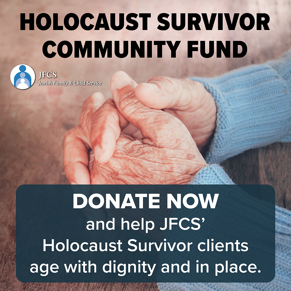 DONATE to the HSCF